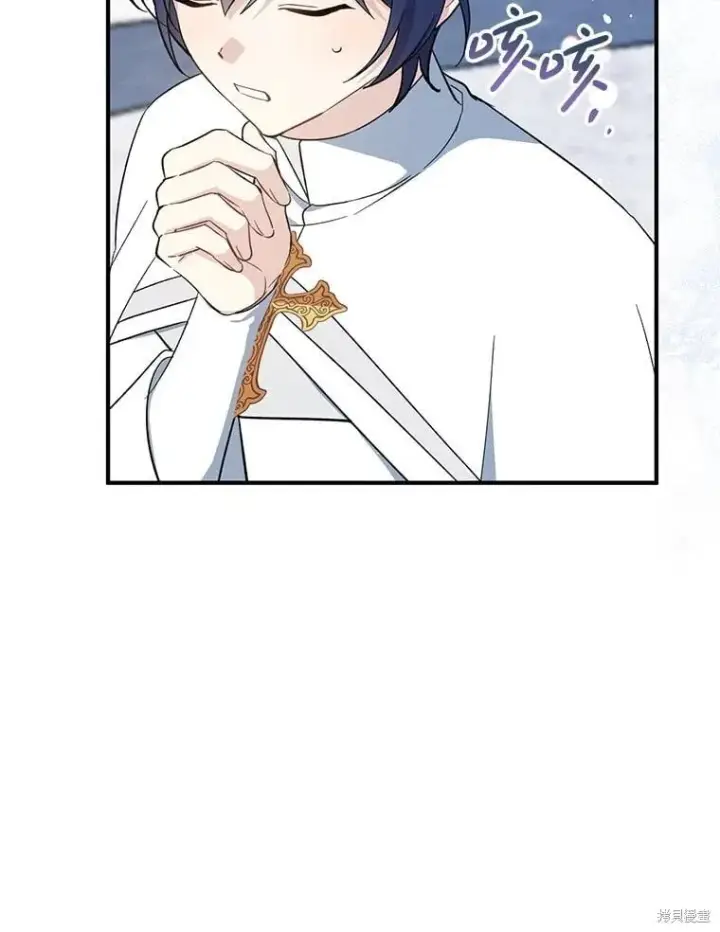 《请张嘴，金汤勺来了》第110话图104