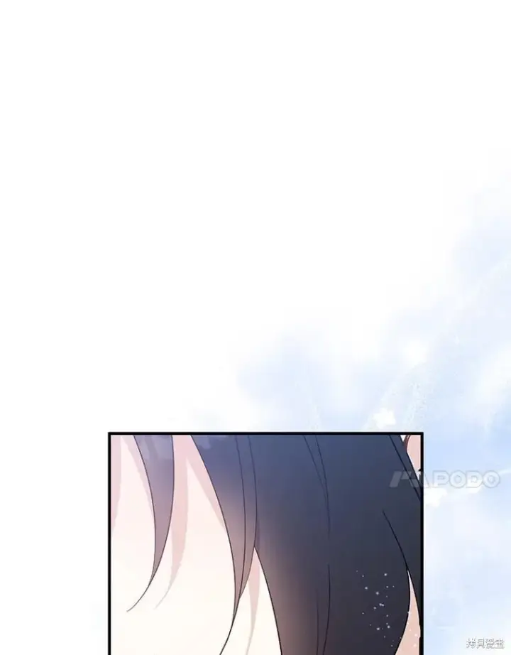 《请张嘴，金汤勺来了》第110话图120