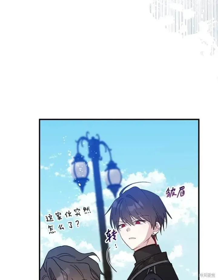 《请张嘴，金汤勺来了》第110话图131