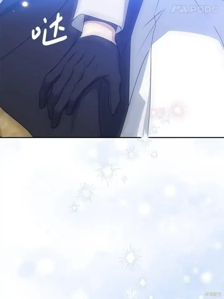 《请张嘴，金汤勺来了》第110话图150