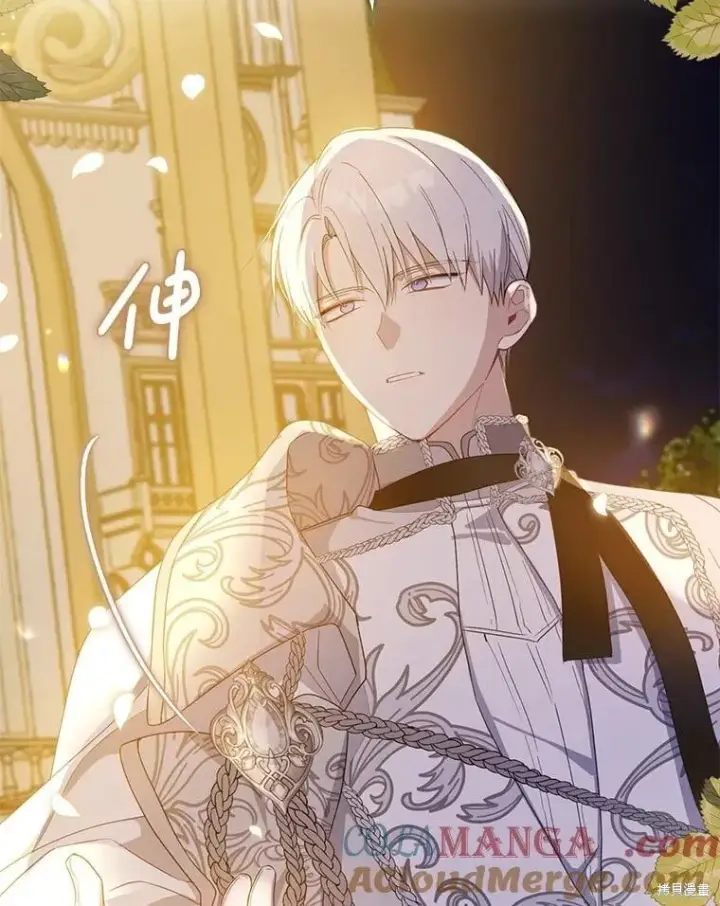 《请张嘴，金汤勺来了》第84话图115