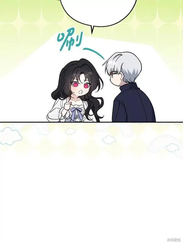 《请张嘴，金汤勺来了》第99话图63