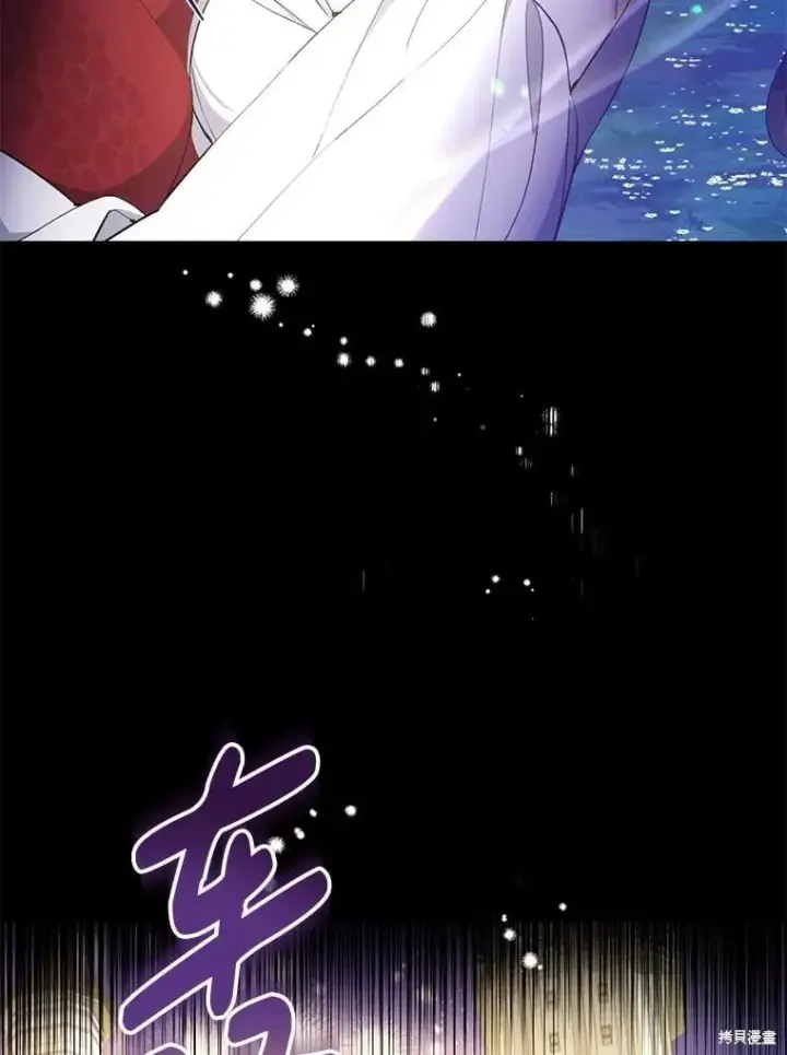 《请张嘴，金汤勺来了》第82话图119