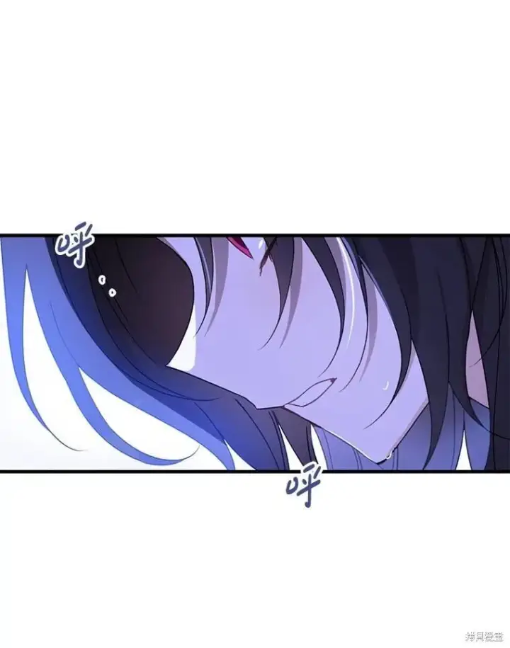 《请张嘴，金汤勺来了》第82话图135