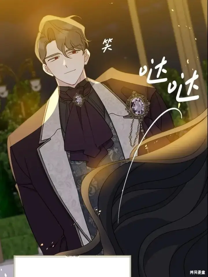 《请张嘴，金汤勺来了》第86话图37