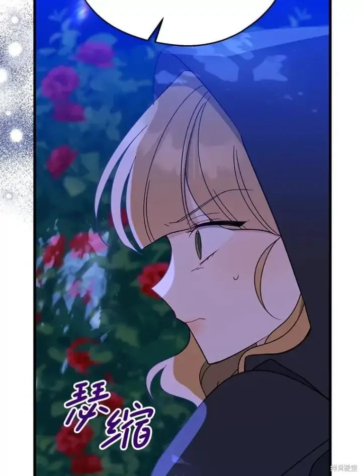 《请张嘴，金汤勺来了》第86话图89