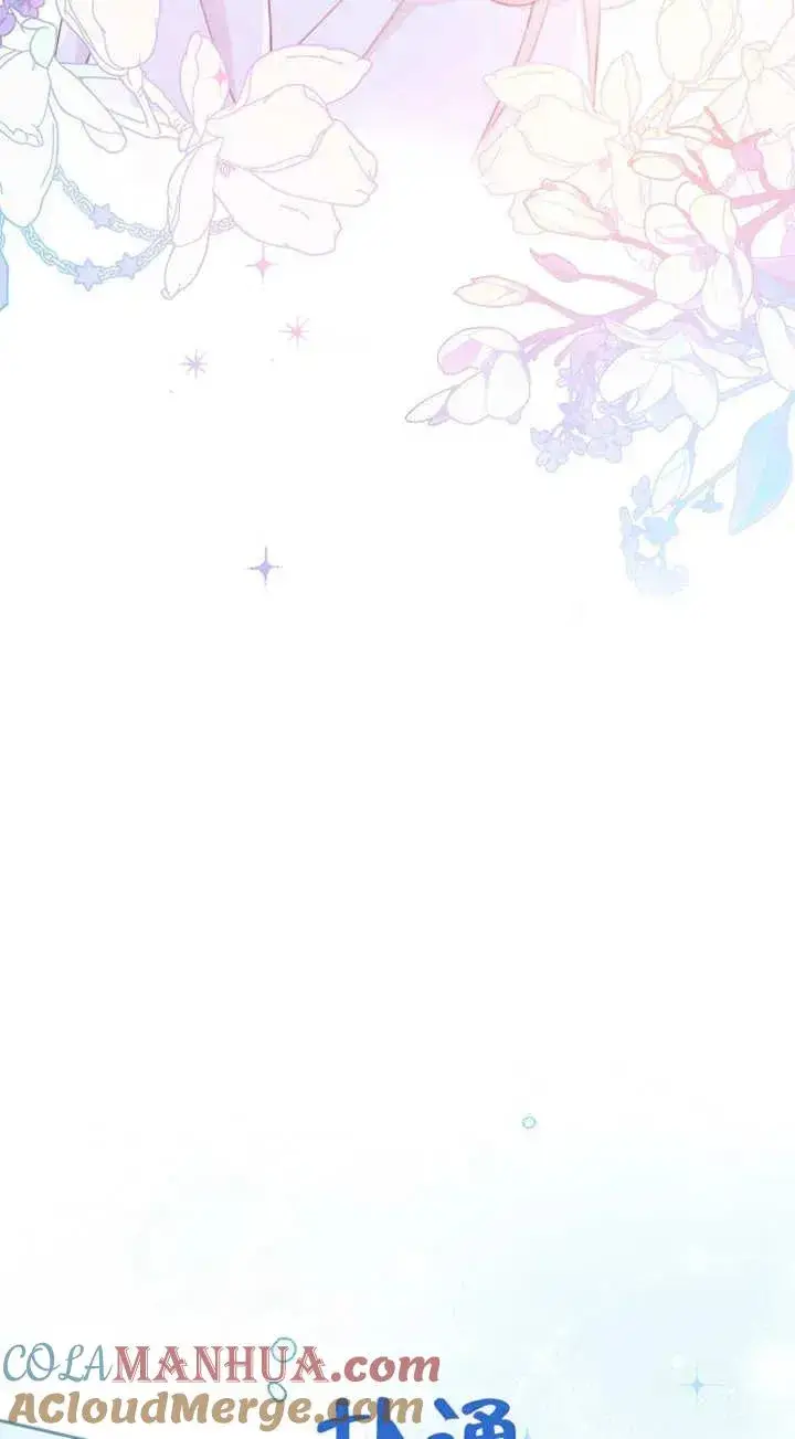 《请珍惜朋友》第02话图33