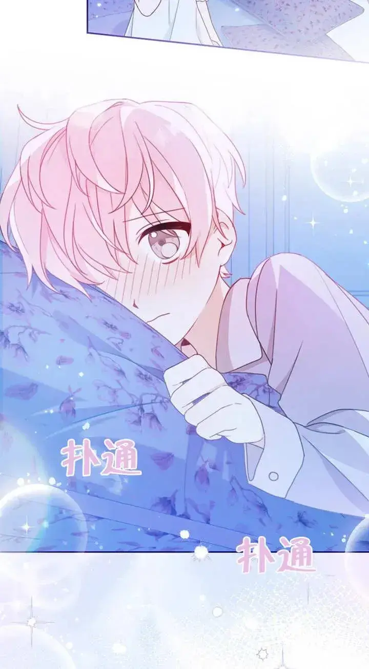 《请珍惜朋友》第02话图50