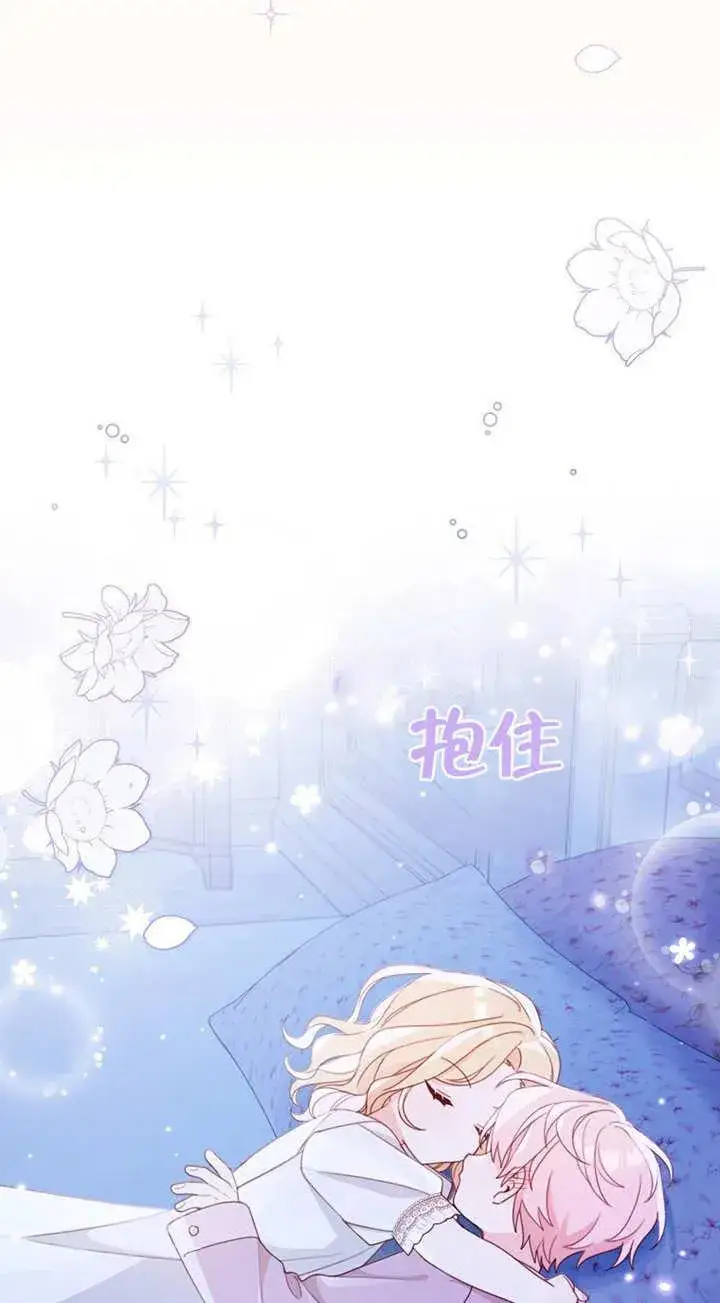《请珍惜朋友》第02话图52