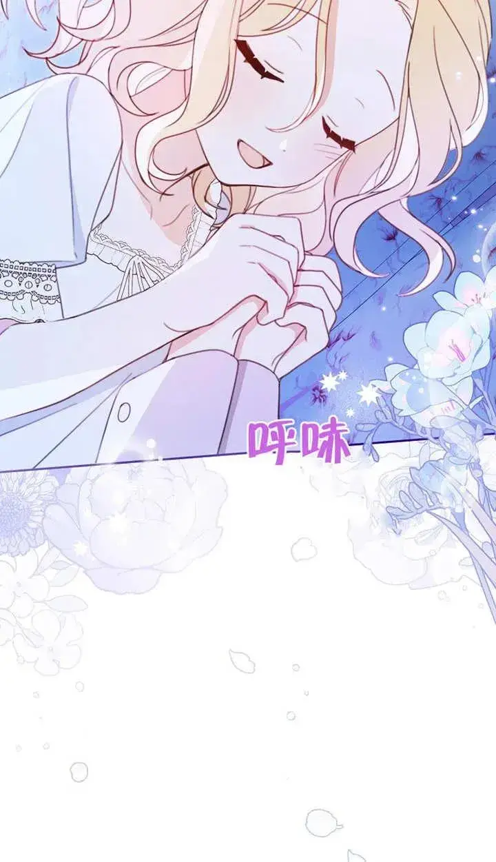 《请珍惜朋友》第02话图66