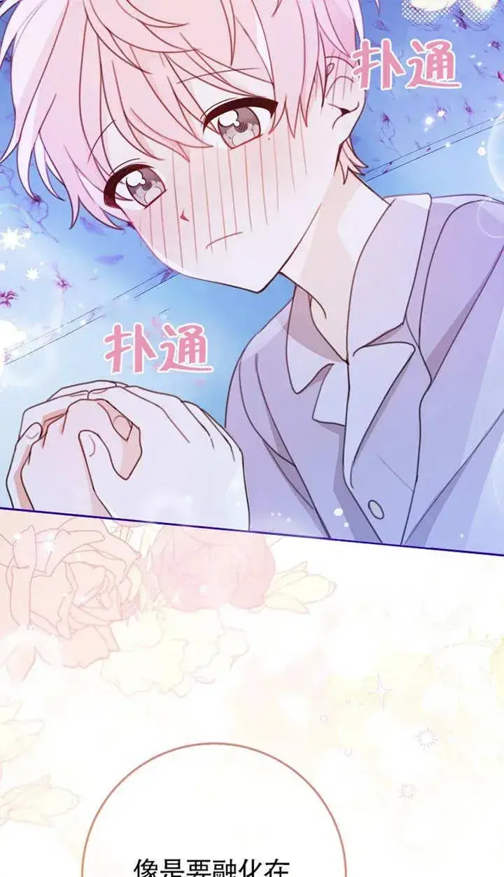 《请珍惜朋友》第02话图68