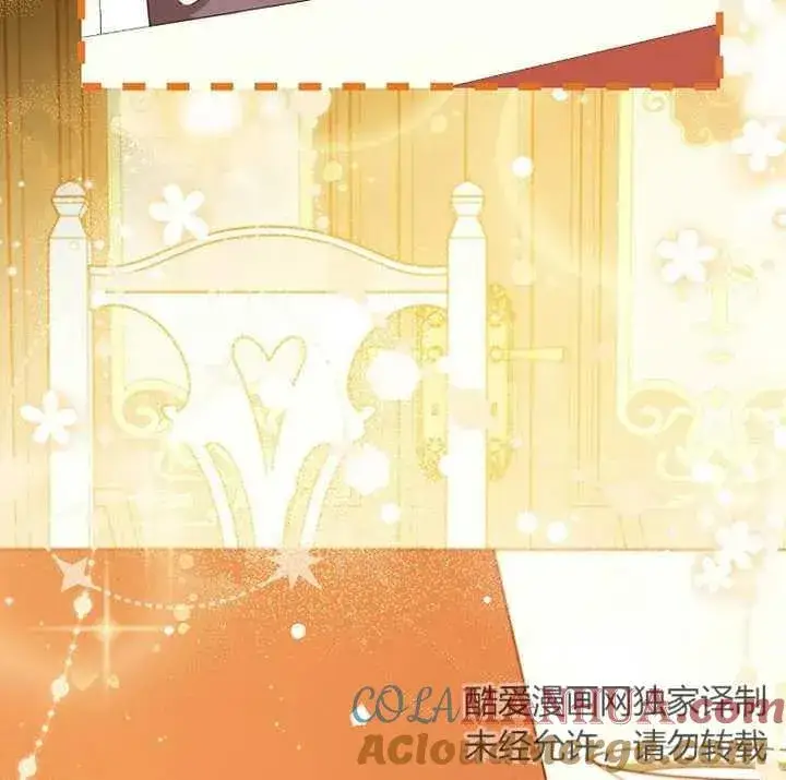 《请珍惜朋友》第02话图81