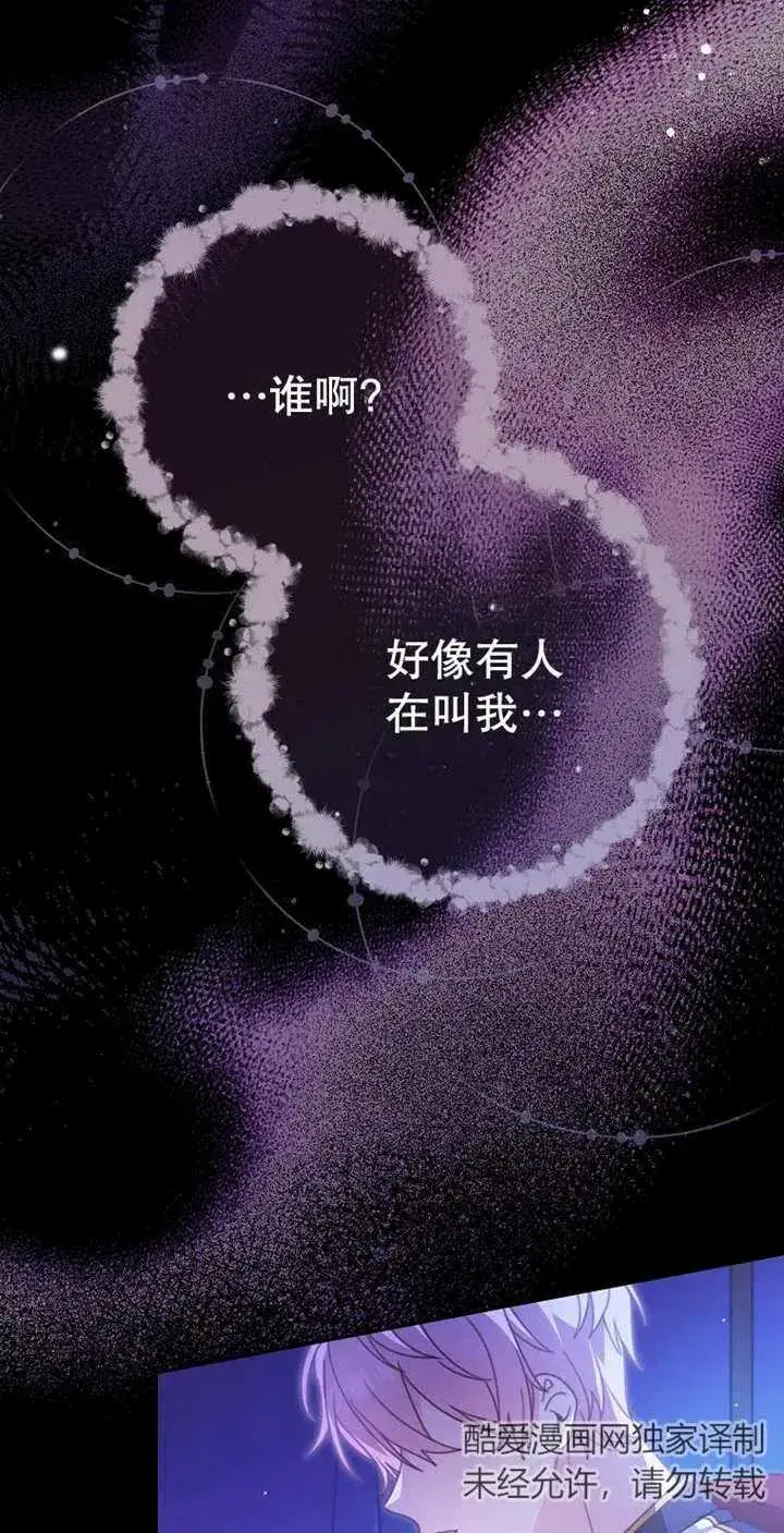 《请珍惜朋友》第03话图2