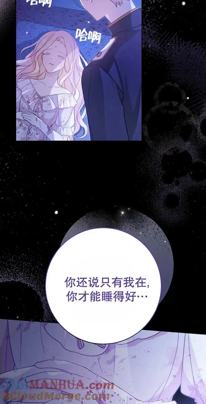 《请珍惜朋友》第03话图4