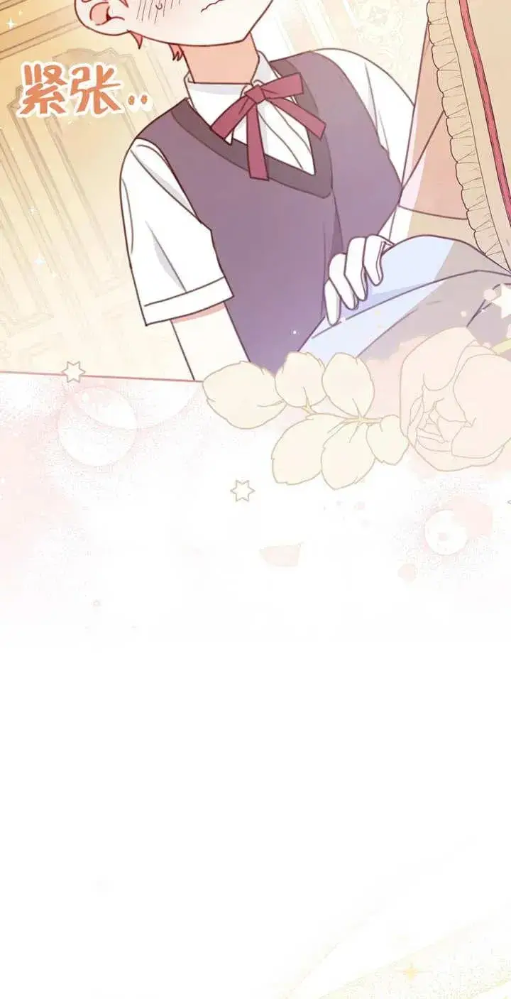 《请珍惜朋友》第03话图42