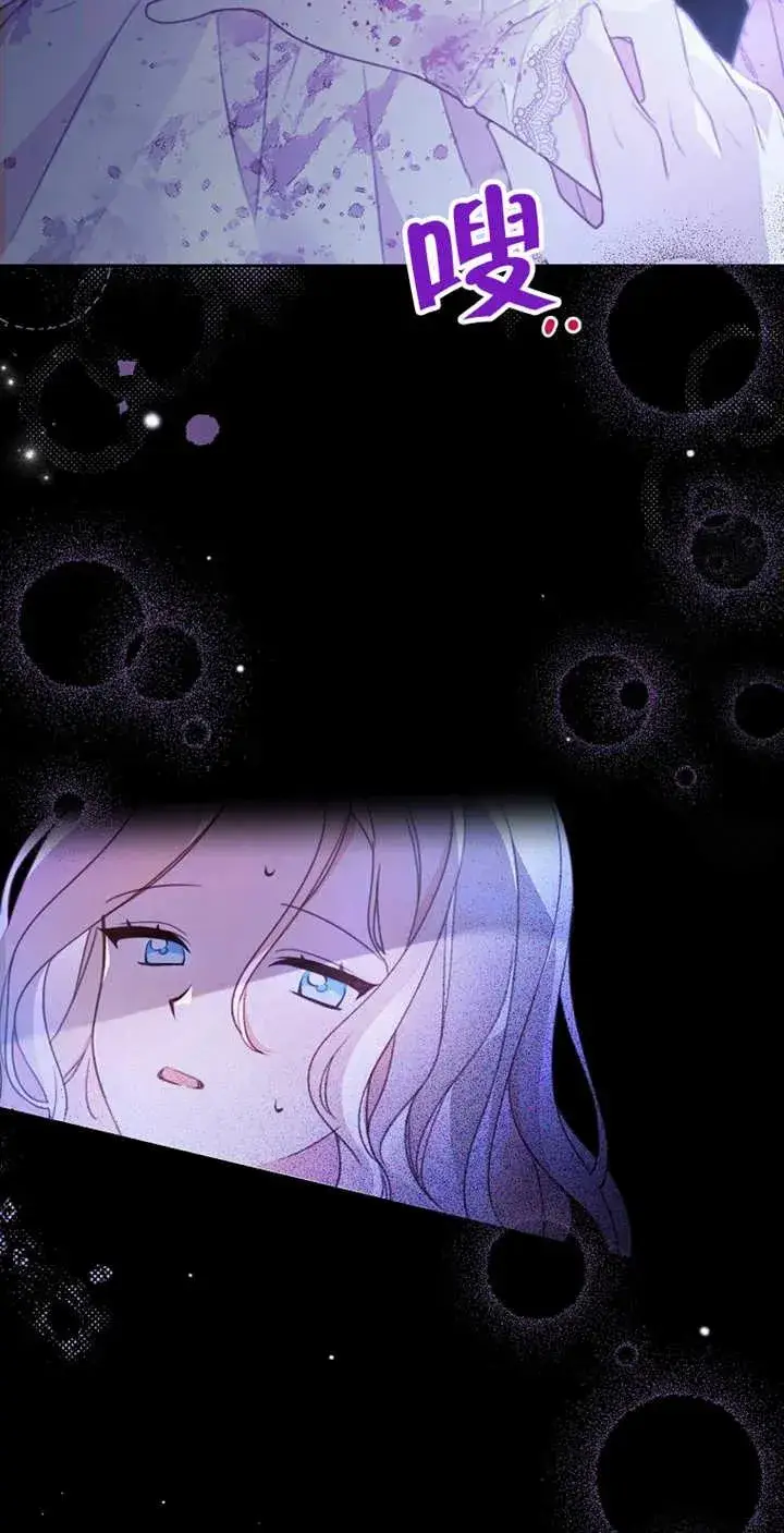 《请珍惜朋友》第03话图5