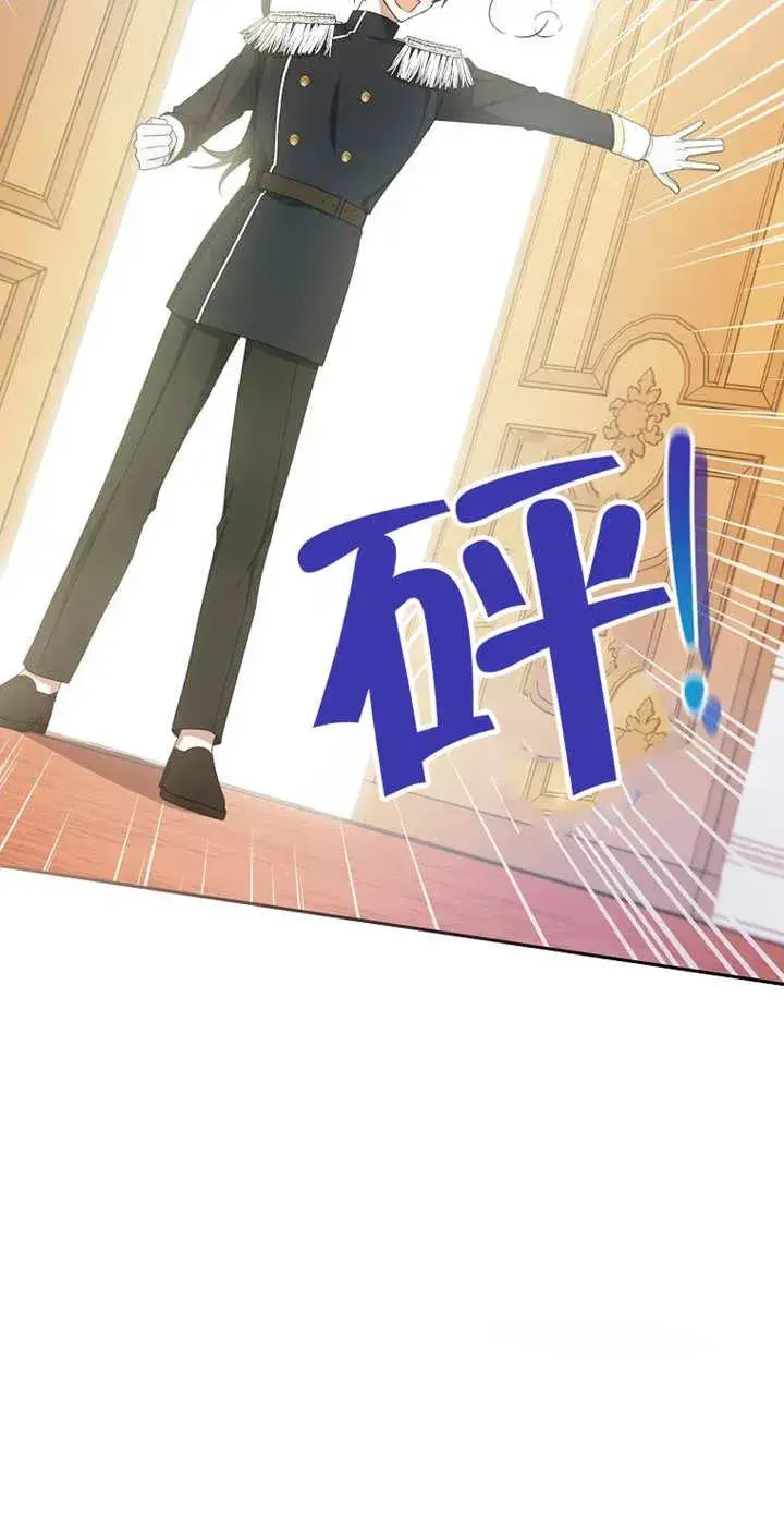 《请珍惜朋友》第03话图57