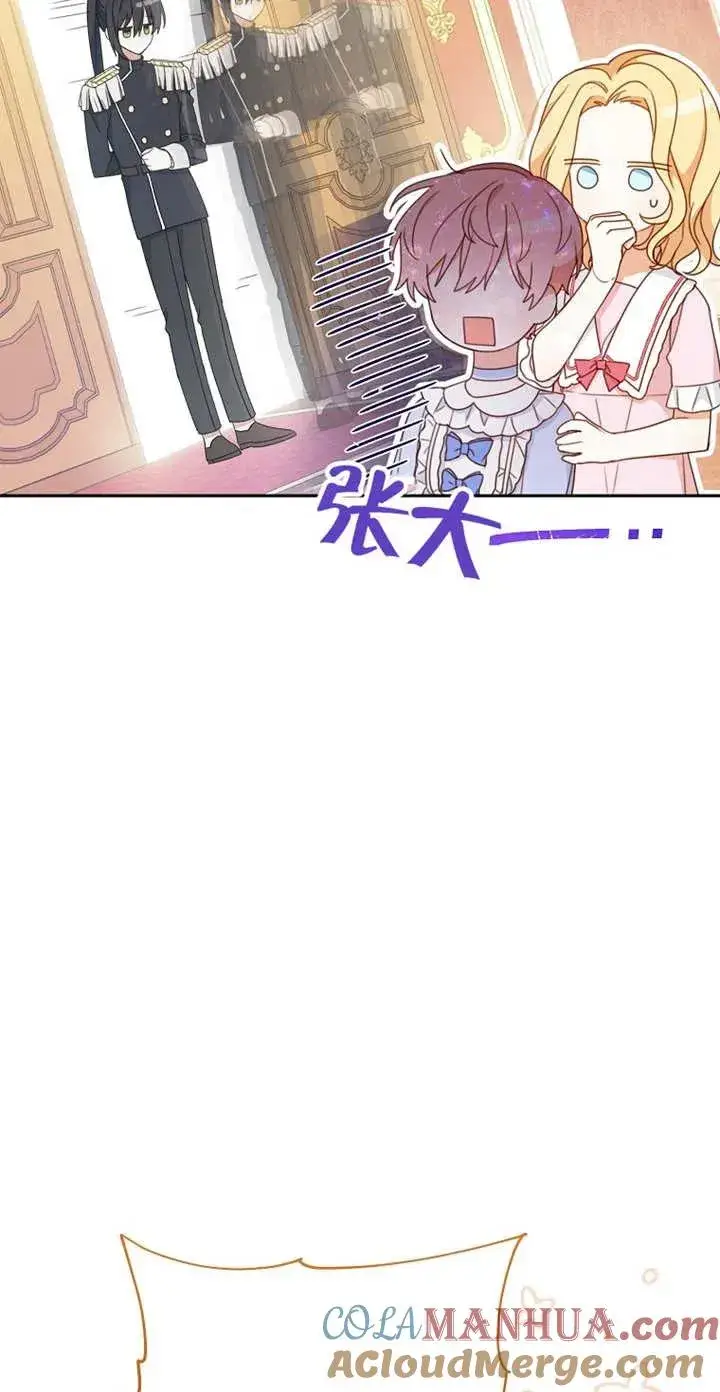 《请珍惜朋友》第03话图61