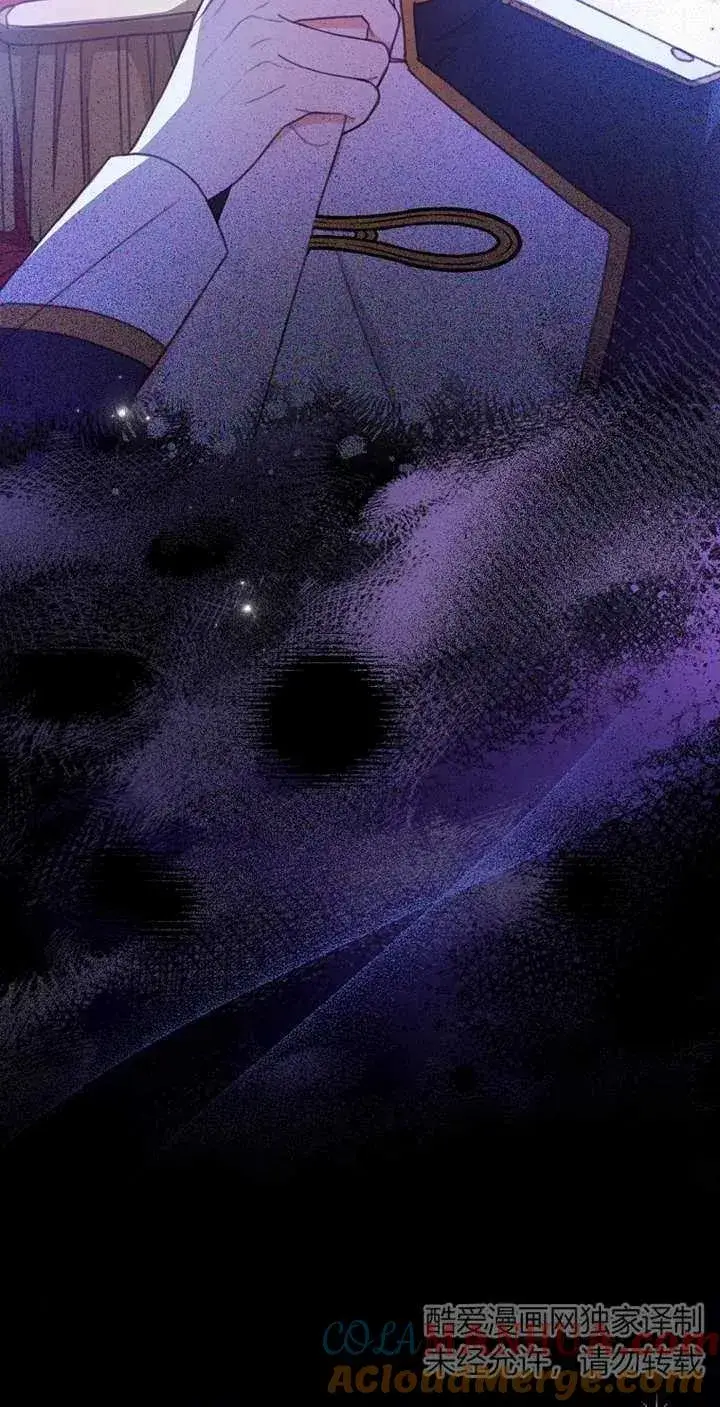 《请珍惜朋友》第03话图7
