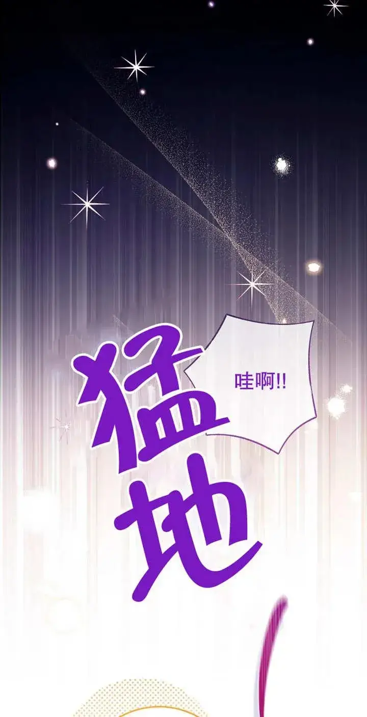 《请珍惜朋友》第03话图8