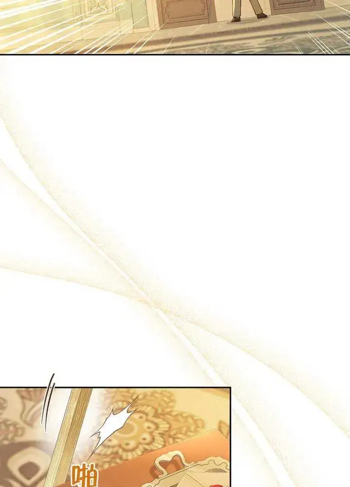 《请珍惜朋友》第07话图46