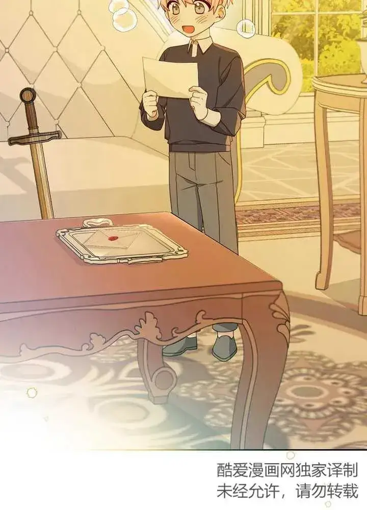 《请珍惜朋友》第07话图48
