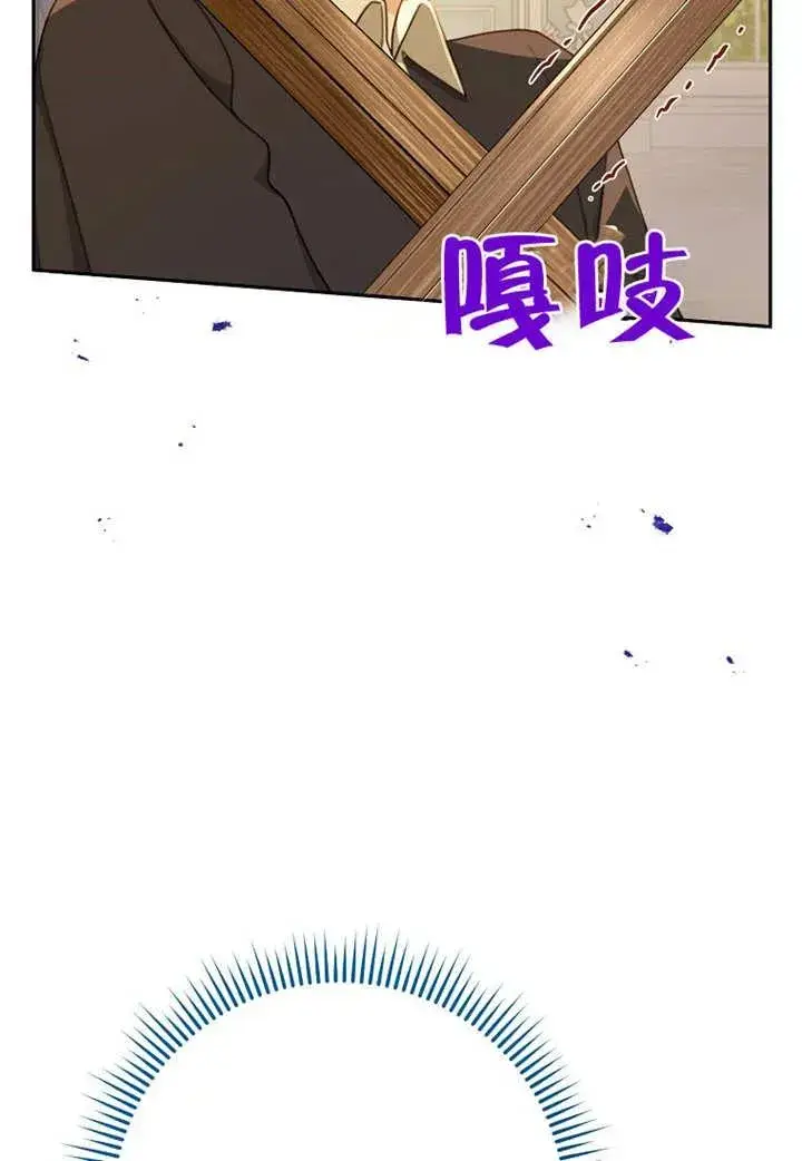 《请珍惜朋友》第07话图68