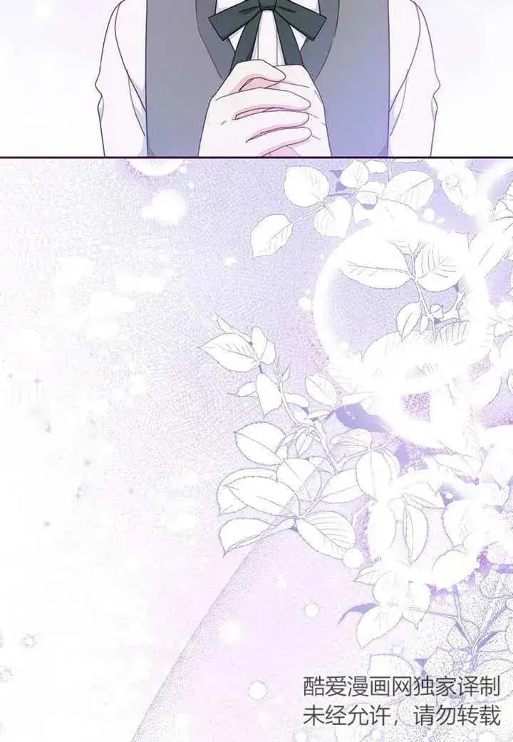 《请珍惜朋友》第07话图7