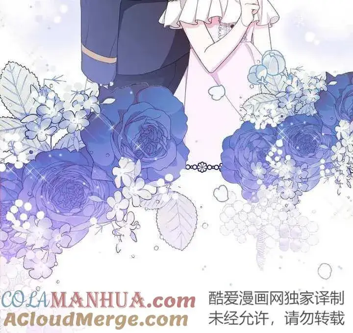 《请珍惜朋友》第07话图85