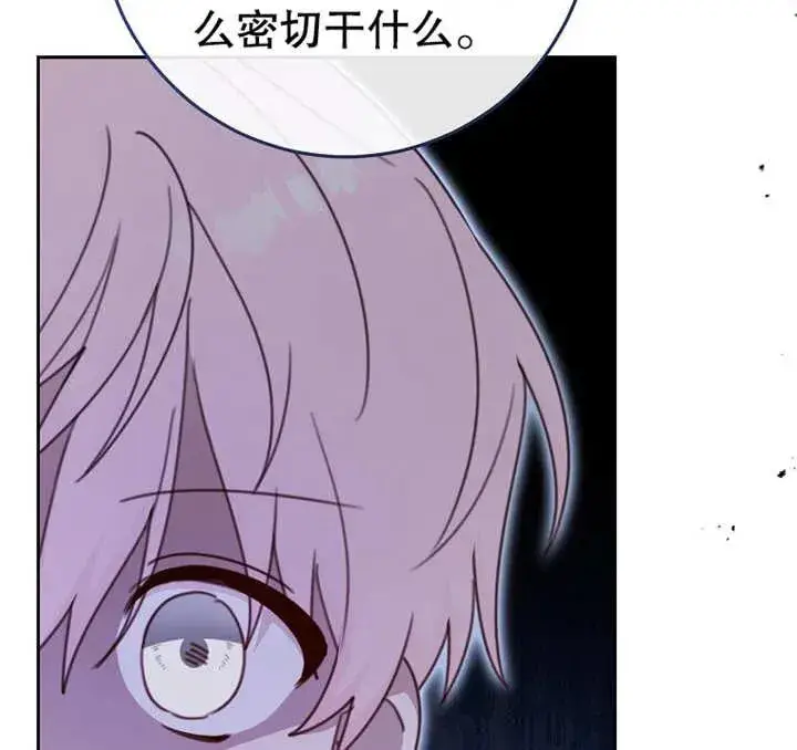 《请珍惜朋友》第07话图87