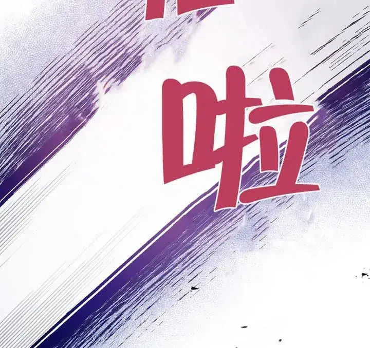 《请珍惜朋友》第07话图90