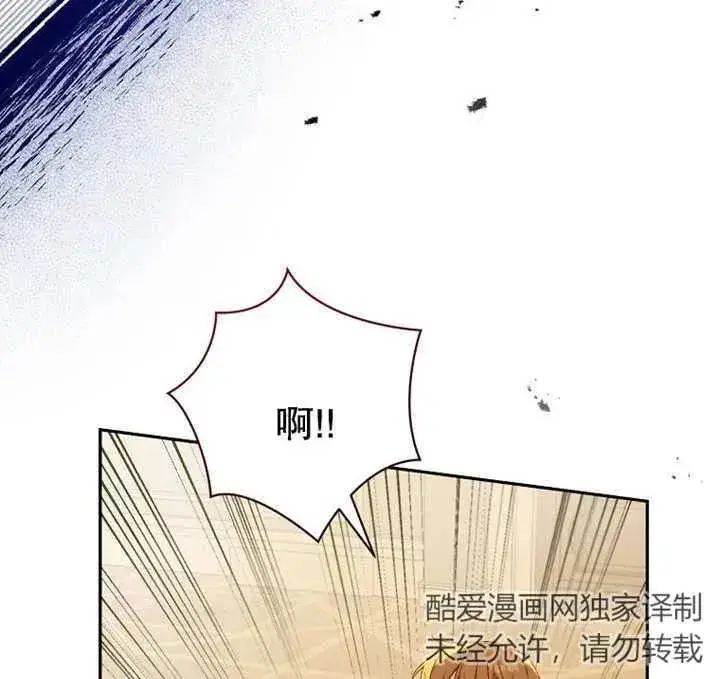 《请珍惜朋友》第07话图91