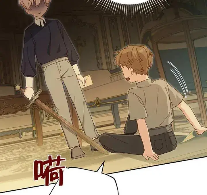 《请珍惜朋友》第07话图94