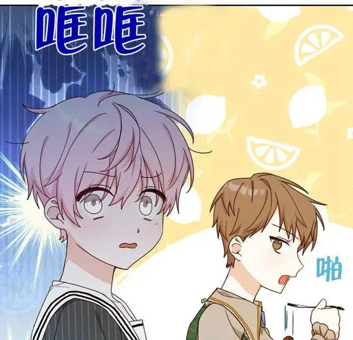 《请珍惜朋友》第13话图7