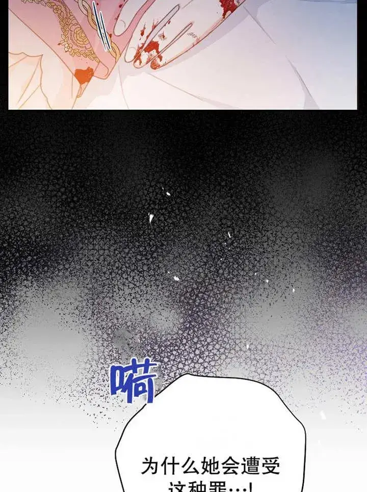 《请珍惜朋友》第15话图8