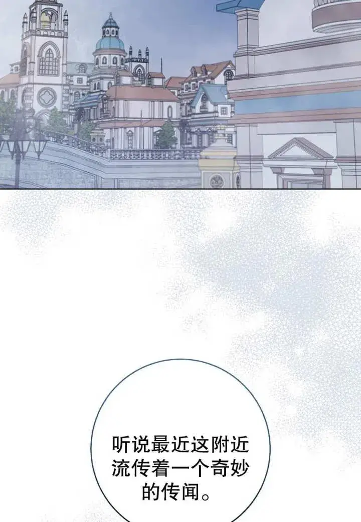 《请珍惜朋友》第21话图2