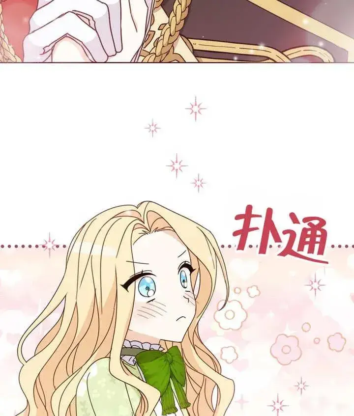 《请珍惜朋友》第22话图110