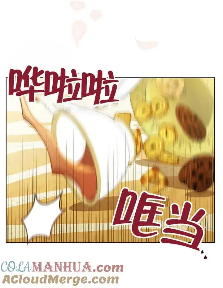 《请珍惜朋友》第22话图41