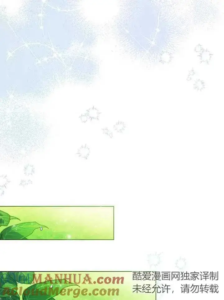 《请珍惜朋友》第22话图81