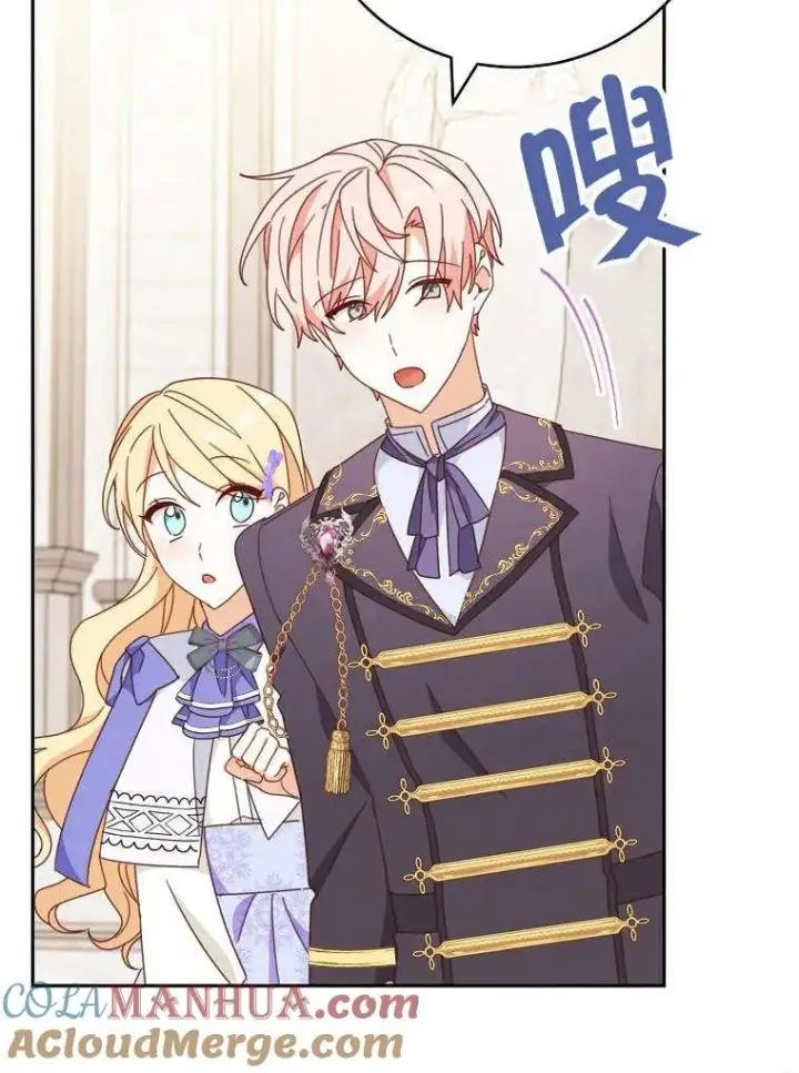 《请珍惜朋友》第32话图101