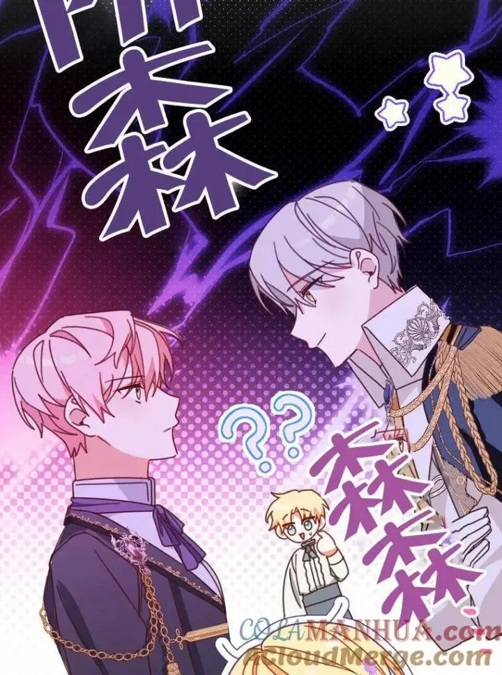《请珍惜朋友》第32话图109