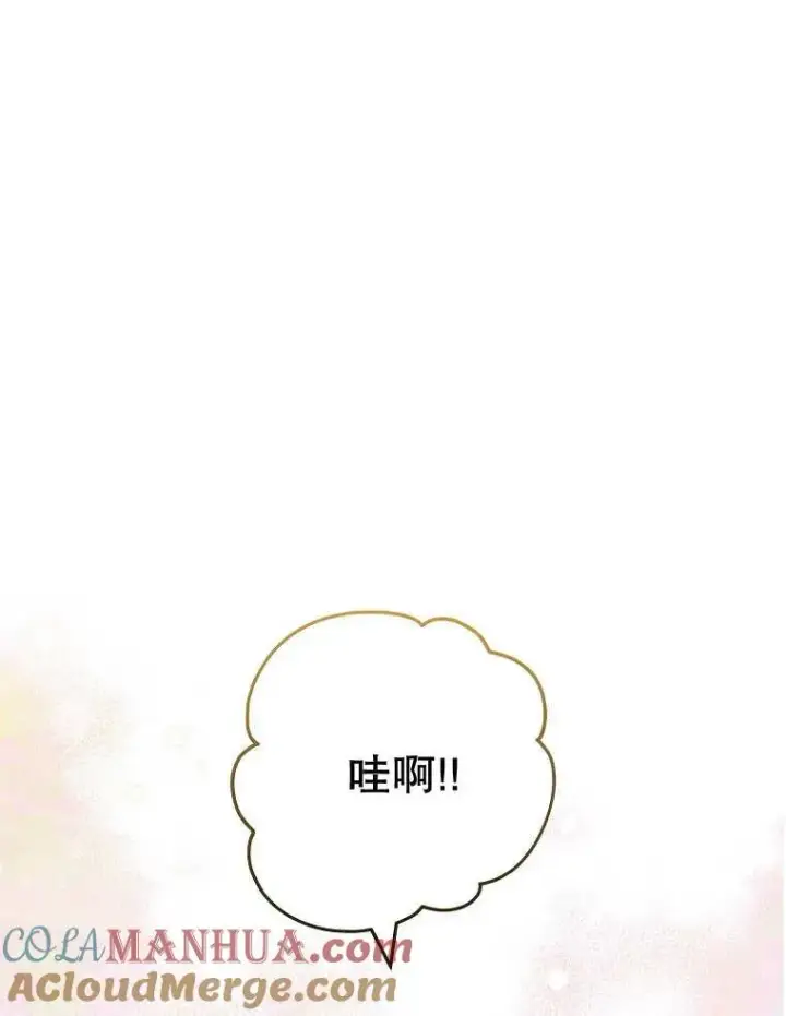 《请珍惜朋友》第32话图25