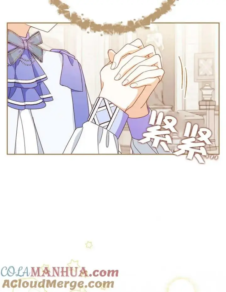 《请珍惜朋友》第32话图61