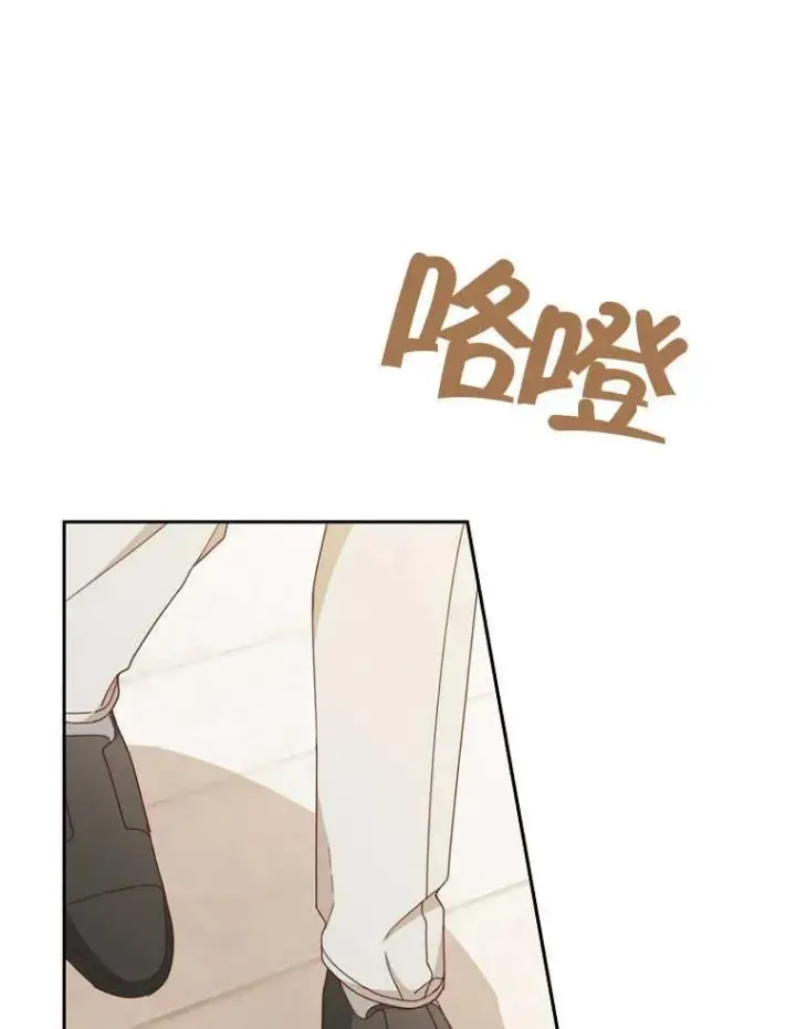 《请珍惜朋友》第32话图66