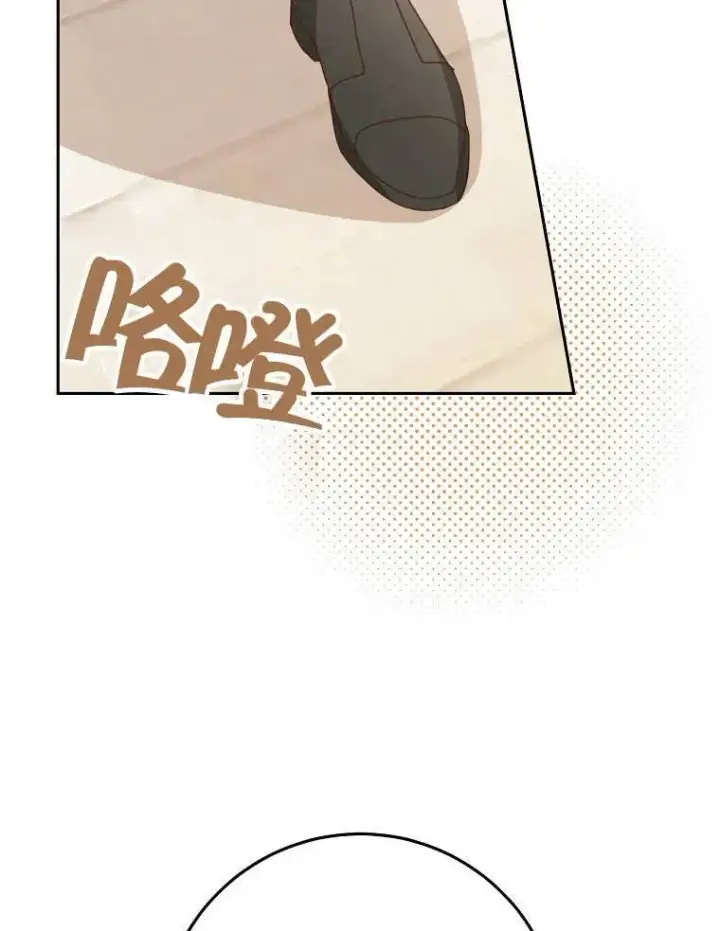 《请珍惜朋友》第32话图67