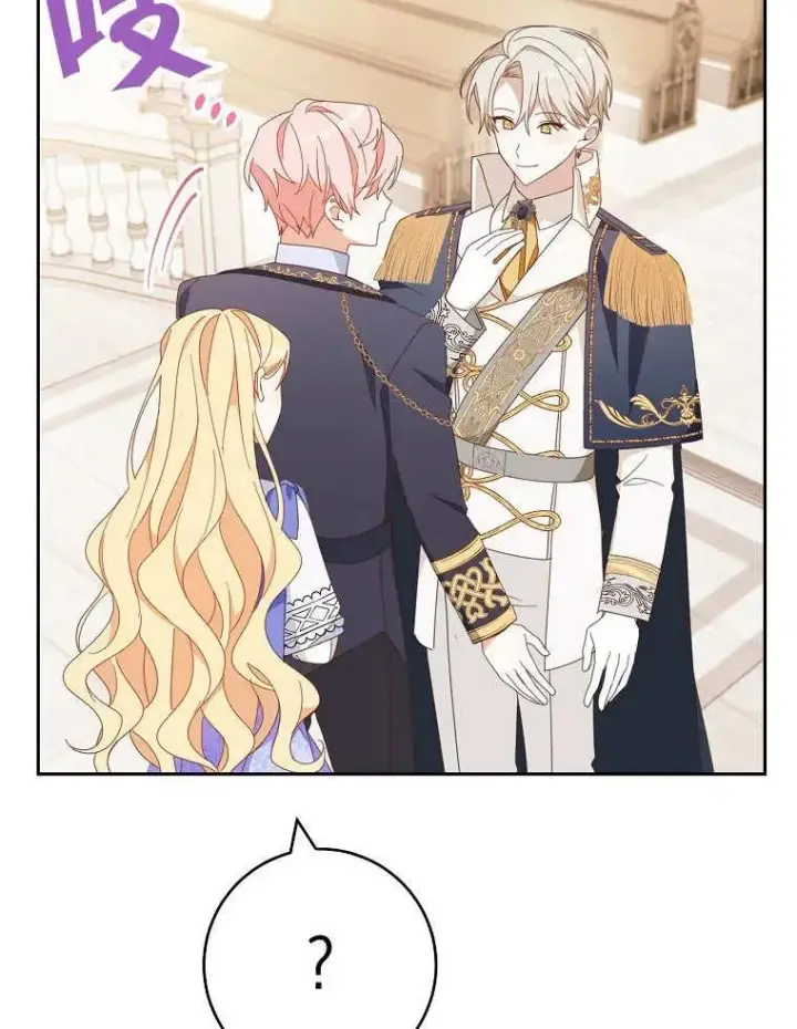 《请珍惜朋友》第32话图79