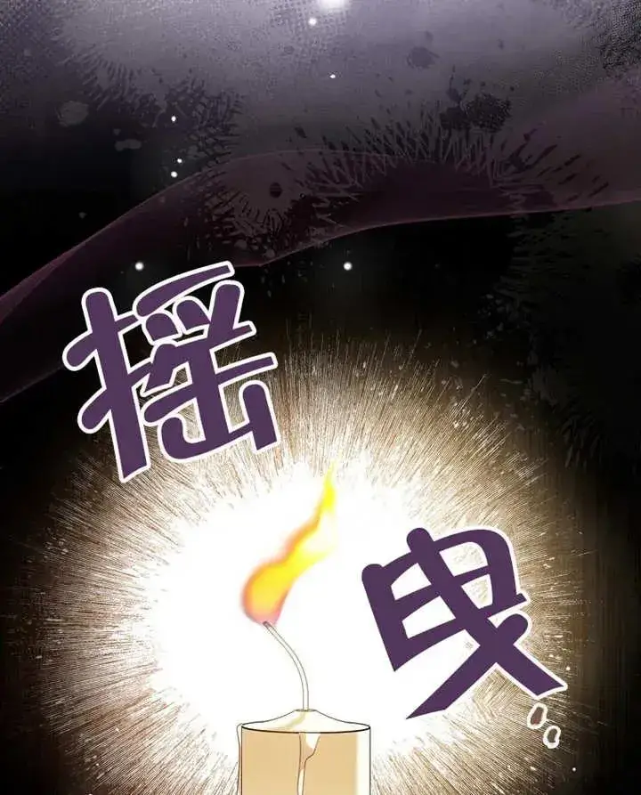 《请珍惜朋友》第33话图111