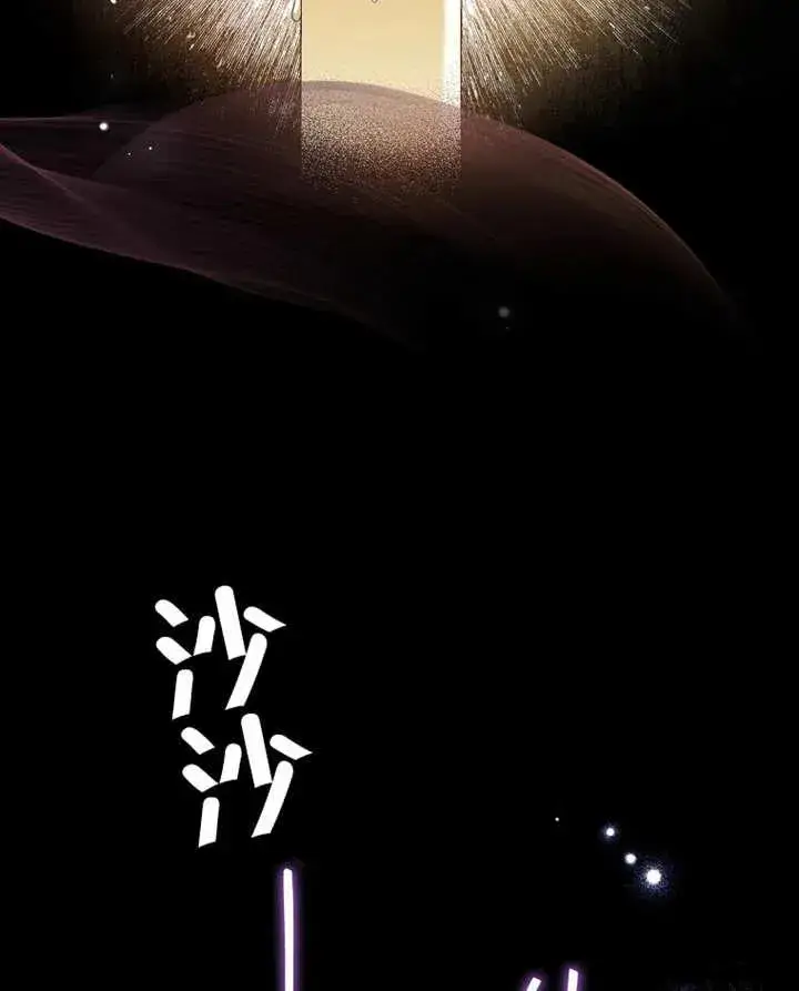 《请珍惜朋友》第33话图112
