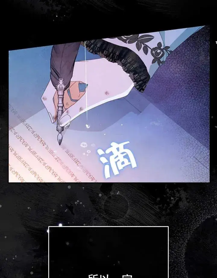 《请珍惜朋友》第33话图116