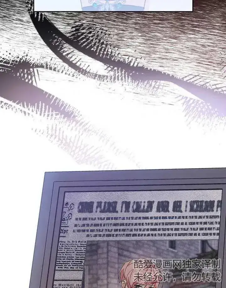 《请珍惜朋友》第33话图126